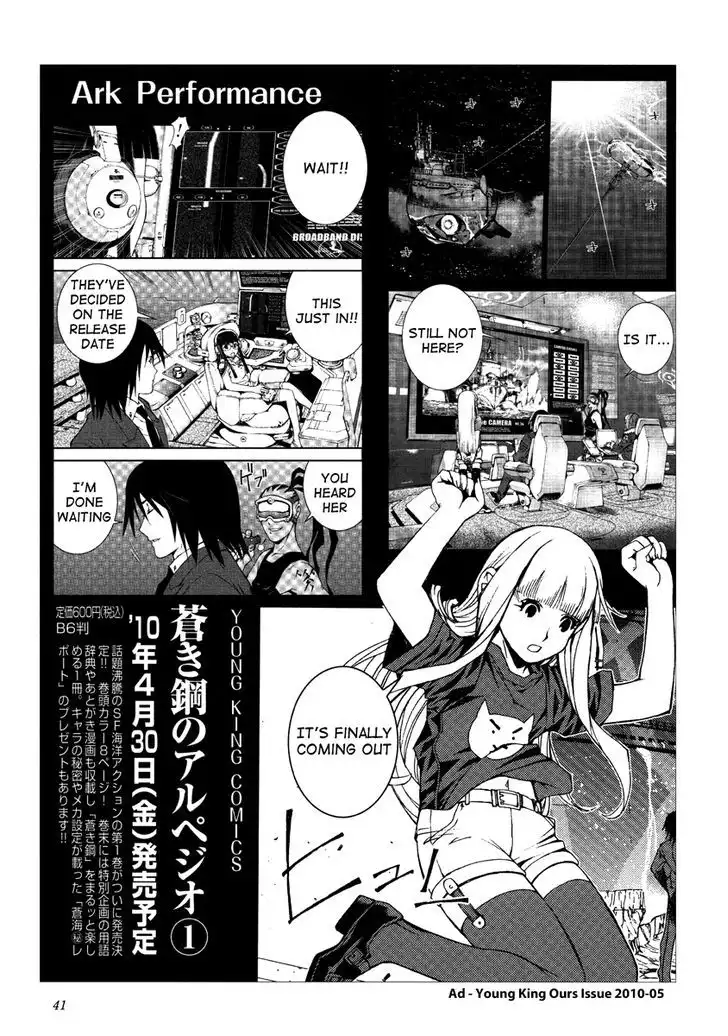 Aoki Hagane no Arpeggio Chapter 17.5 41